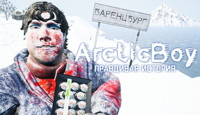 ArcticBoy Steam Trailer