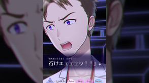 『Primula』緊迫シーン