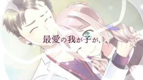 『Primula』プロモーションムービー