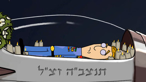 Piposh Release Trailer