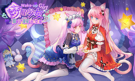 WhiteLily 2：梦醒少女 screenshot thumbnail video