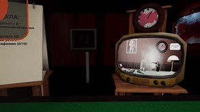 First trailer (VR version clone)