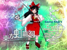 东方虹龙洞 ～ Unconnected Marketeers.-游戏截图