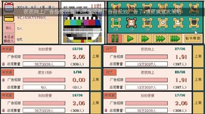 演示