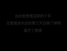 提线木偶 The Marionette screenshot thumbnail video