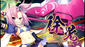 Koihime Enbu RyoRaiRai - Version 3 screenshot thumbnail video