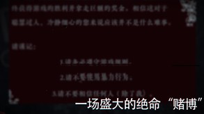 True Game screenshot thumbnail video