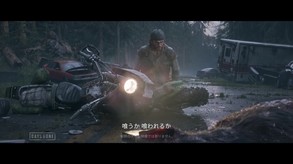 Days Gone thumbnail 4
