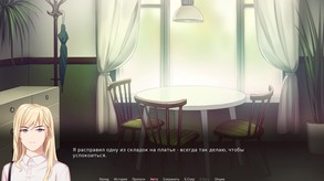 russian gameplay