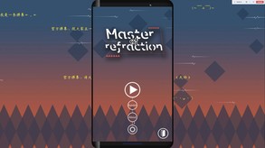 折射大师（Master of refraction） screenshot thumbnail video