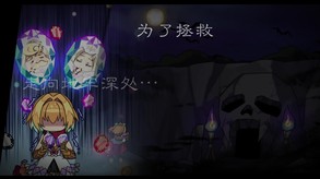灵动骑士-游戏截图