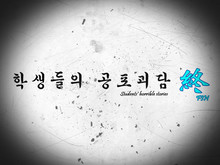 ingame