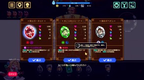 ビビッドナイト thumbnail 1