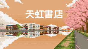 预告片