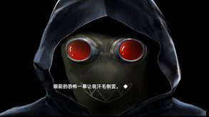 opening