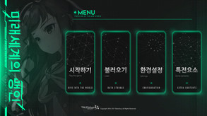 The Blind Of The New World screenshot thumbnail video