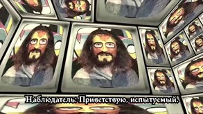 Встречайте Наблюдателя