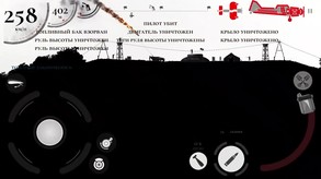 Warplane Inc. Trailer