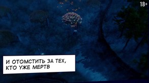VoiceOver_ru