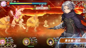 祛魅·格心（祛魅3） screenshot thumbnail video