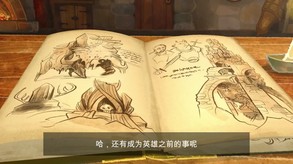 漫野奇谭-游戏截图