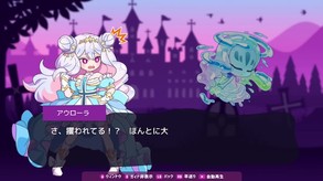 予告編