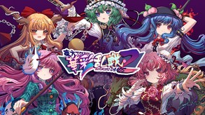 Touhou Blooming Chaos 2 - Chara Pack 4:Ibuki Suika/Ibaraki Kasen/Shikieiki/Hinanawi Tenshi/Hata no Kokoro screenshot thumbnail video