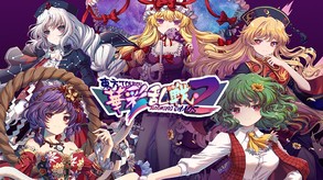 Touhou Blooming Chaos 2 - Chara Pack 3:Yukari Yakumo/Eirin Yagokoro/Yasaka Kanako/Junko/Kazami Yuka screenshot thumbnail video