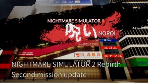 Nightmare Simulator 2 Rebirth screenshot thumbnail video