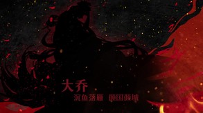 文字三国
