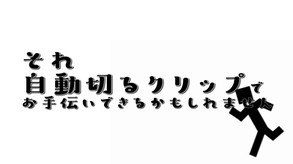 Auto Montage screenshot thumbnail video