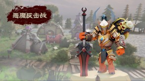 恶魔反击战-游戏截图