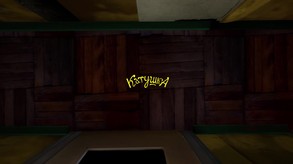 The 22nd is Serda. f0a17 - trailer 2.7: ripples on a yellow chalk