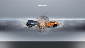 汽车帝国 screenshot thumbnail video