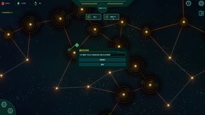 Spaceship Simulator screenshot thumbnail video