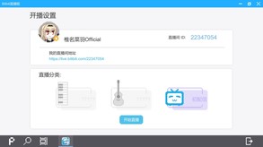 实机演示 初配信