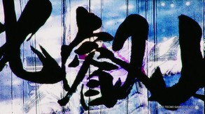 SAMURAI WARRIORS 5 screenshot thumbnail video