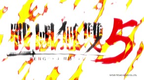 战国无双5-游戏截图