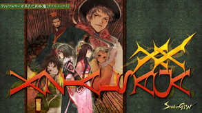 VAZIAL SAGA XX screenshot thumbnail video