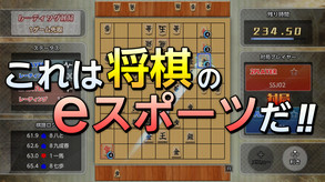 リアルタイムバトル将棋オンライン screenshot thumbnail video