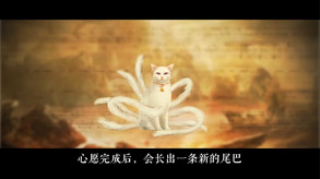 八尾宣传片1