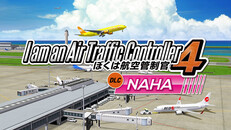 Gameplay | ATC4: Airport NAHA [ROAH]