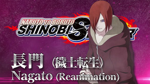 NARUTO TO BORUTO: SHINOBI STRIKER Season Pass 4 screenshot thumbnail video