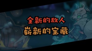 失落城堡-游戏截图