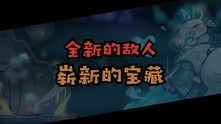 Lost Castle / 失落城堡 thumbnail 0