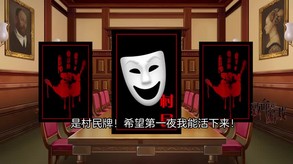 致命游戏-Lethal Gamble 1 Werewolf Puzzle screenshot thumbnail video
