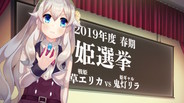 ボク姫PROJECT on Steam