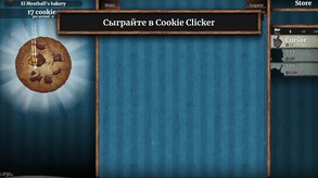 Cookie Clicker screenshot thumbnail video