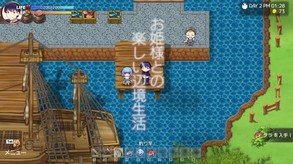 Japanese Trailer