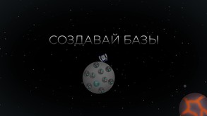Первый Трейлер
